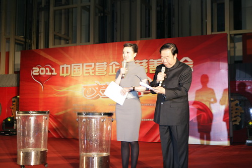 中國(guó)民營(yíng)企業(yè)慈善年會(huì)義拍書畫作品關(guān)愛少年兒童